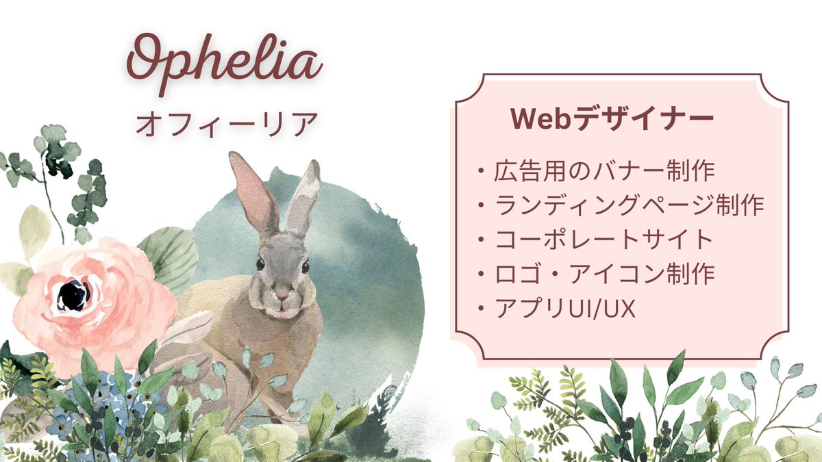 Ophelia_ayumi's tweet photo. 【交流会でよく聞かれること】
簡単にまとめてみました。 https://t.co/paS7yQI72w