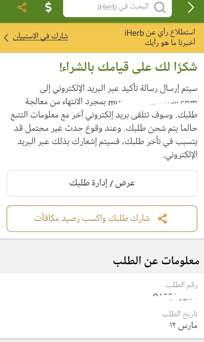Metto452's tweet photo. اي هيرب 😌🤍 https://t.co/kKOxVWcQ11