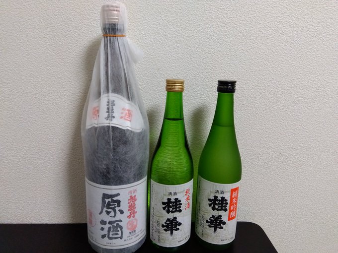 徳島の酒蔵さんから送ってもらいました。近藤松太郎商店さんの旭牡丹、定作酒類醸造場さんの桂華。お手数お掛けいたしました。#