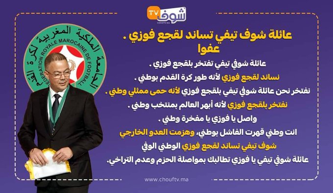 MISTRAL1960's tweet photo. الاتحاد السنغالي  🇸🇳 في عهد اوغوستين سنغور :

في سنة واحدة فقط :

✅ بطل كأس افريقيا 2022 🏆
✅ بطل الشان 2022 🏆
✅ بطل كأس افريقيا للكرة الشاطئية 2022 🏆
✅ بطل كأس افريقيا للشباب (U20) 2022 🏆
شيرشيو بشحال مقيوما ؟
 #لقجع_فاسد https://t.co/fRREu9KOpD