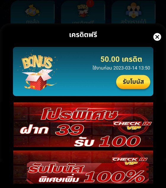 HengaCakr's tweet photo. โค้ดฟรี 50 เครดิต
รับง่ายๆ เพียงทำตามนี้
✅1. สมัครสมาชิก
❌2. ไม่ต้องฝากเงินสักบาท
✅3. นำโค้ดด้านล่างนี้ไปใส่
CODE : CHECKIN23-FREE
บ่องตรง ที่นี้ของจริง!!
คลิกที่นี้ : https://t.co/SUGDyHCZUo

#โค้ดฟรี #เครดิตฟรีกดรับเอง #เครดิตฟรีไม่ต้องฝาก
#เครดิตฟรีมาใหม่ #เครดิตฟรี50 https://t.co/7WVON8Qkvx