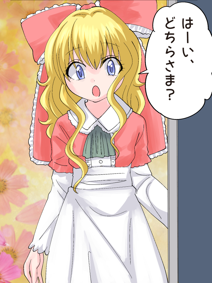メリーさんと花子さんが夢の怪談対決！？ 恐怖！戦慄！そしてロマンス