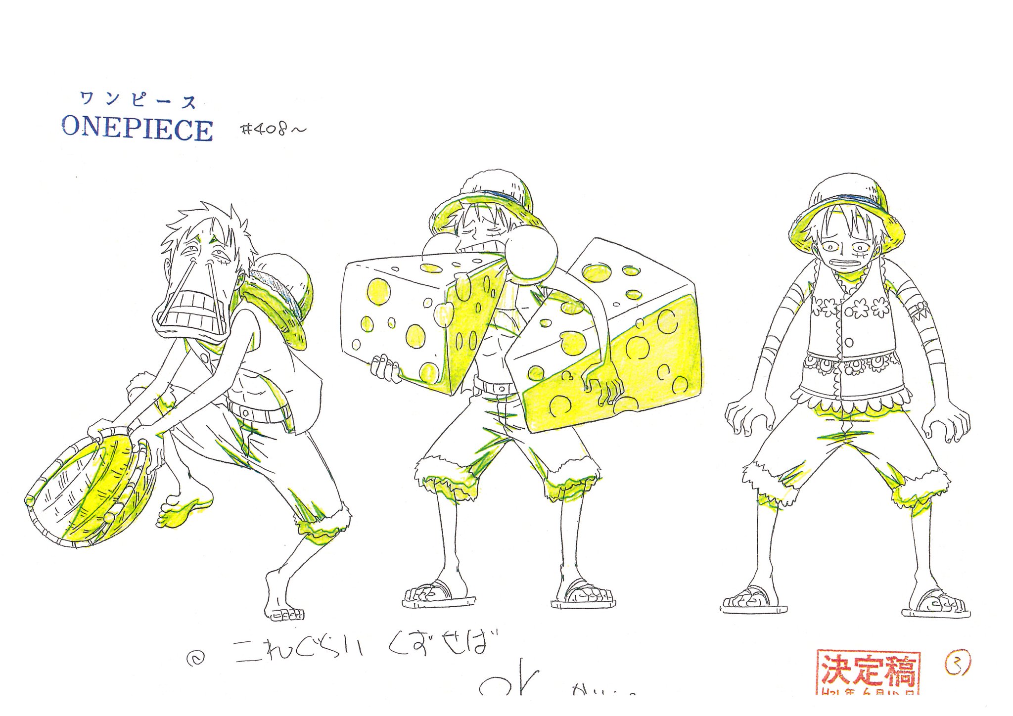 Settei Dreams on X: One Piece: Heart of Gold (22 sheets) is now available  in the WIP (Patreon) section. #OnePiece #OnePieceHeartOfGold #settei  #modelsheets #anime #animation #art  / X