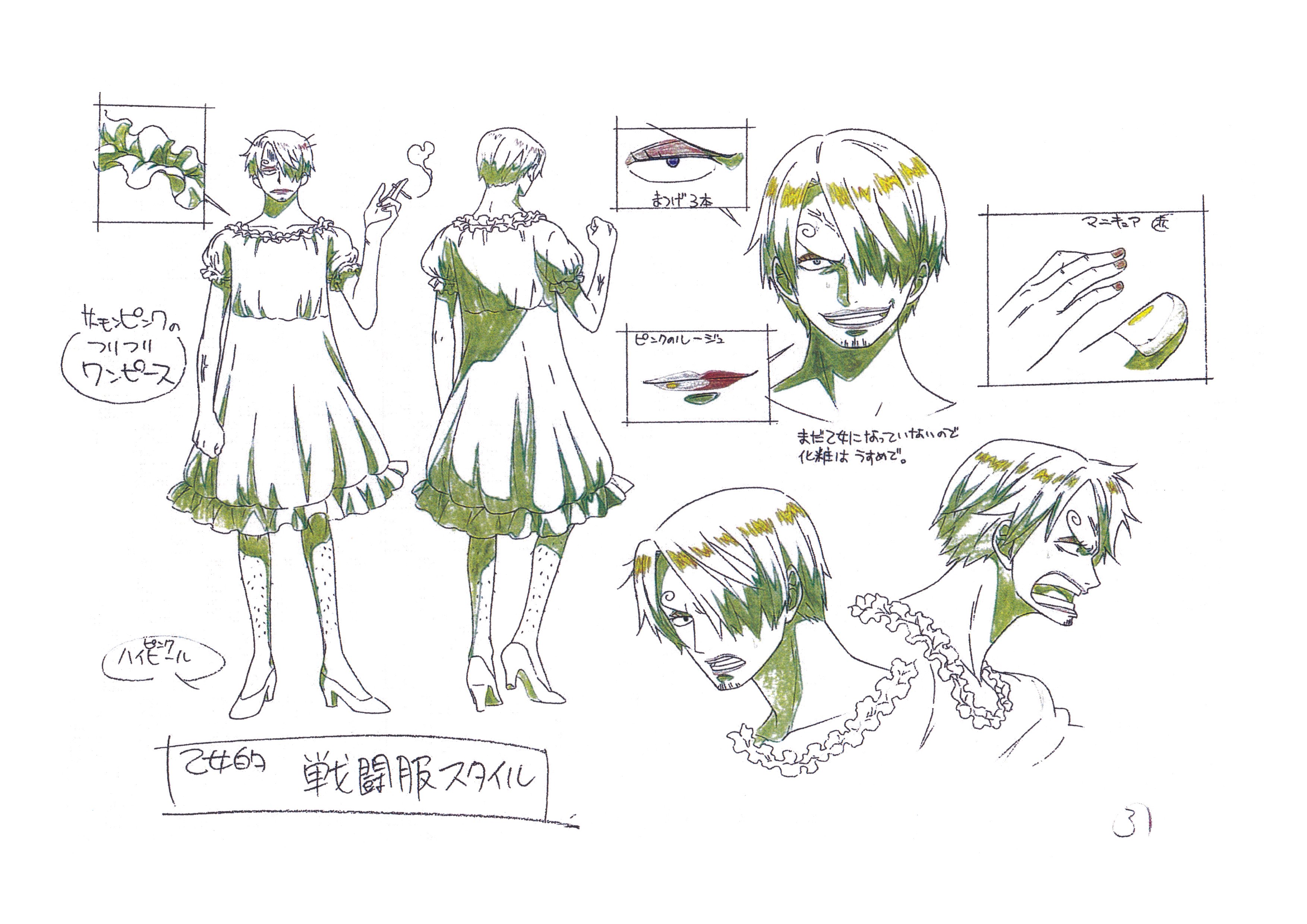 Settei Dreams on X: One Piece: Heart of Gold (22 sheets) is now available  in the WIP (Patreon) section. #OnePiece #OnePieceHeartOfGold #settei  #modelsheets #anime #animation #art  / X