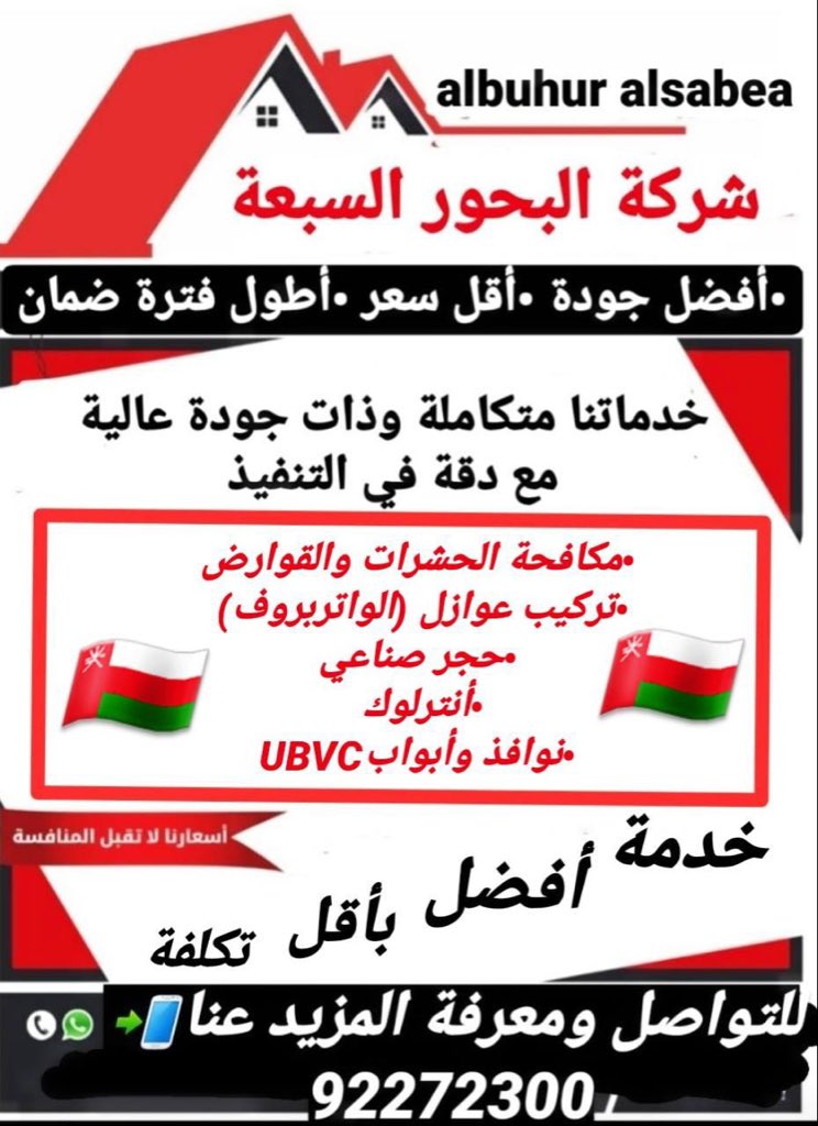 أبو غازي، مبارك السعيدي (@alsaidimobark) on Twitter photo 