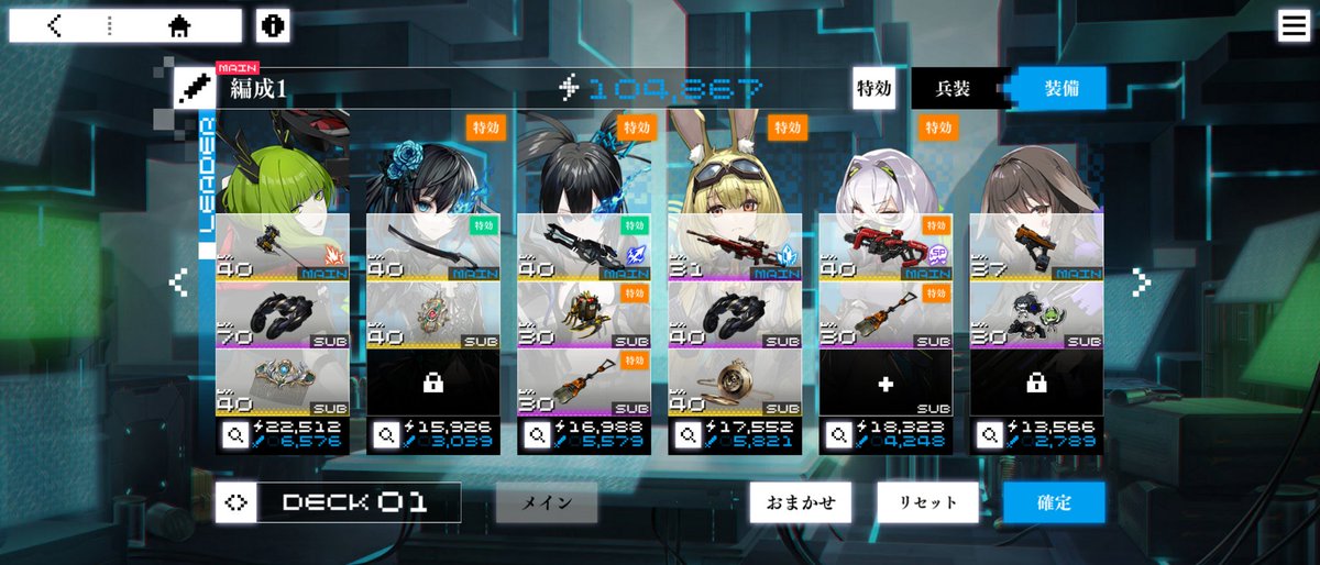 h0J7xTyKhaVtICq's tweet image. 160円のパック買ってなかった！
滑り込み購入w
これで装備天井して大砲ゲット♪
強化素材等のおかげで
だいぶ強化できた♪
のんびりやりすぎたツケが💦
やっと被りまくってた
デッドマスター強化出来た…
＃BRFS
＃ブラックロックシューターフラグメント