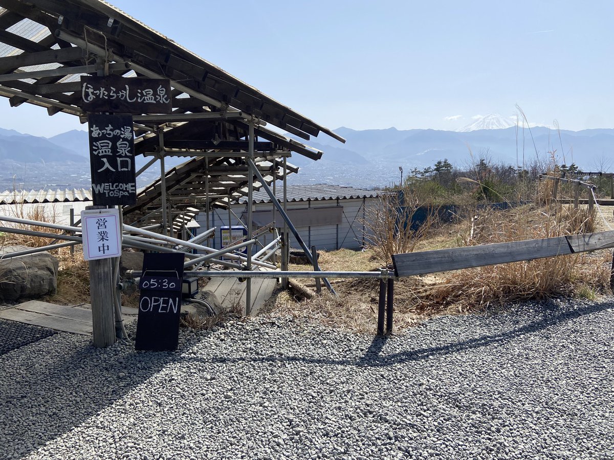 df3h2m's tweet photo. ゆるキャン△聖地巡礼してきた！しまりんいなかった！ https://t.co/hVk3ZdNUnS