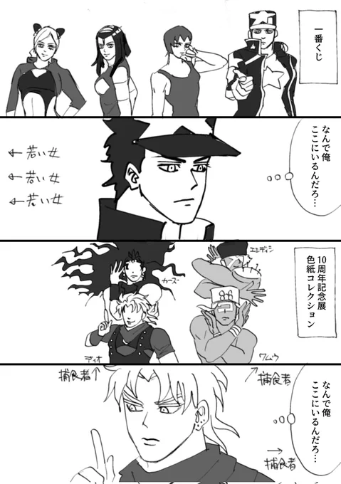アウェイ 