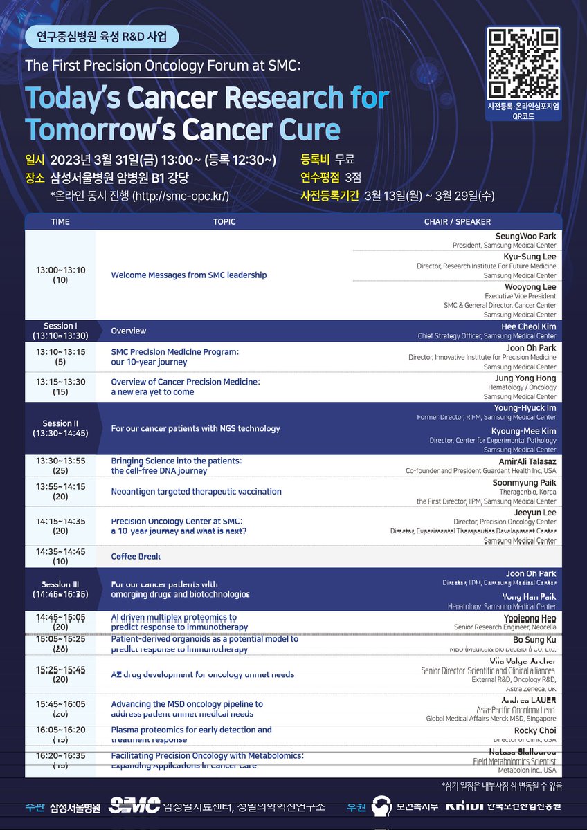 We invite you to our Forum for Precision Oncology at SMC. It is free and both online and offline. March 31st 2023. protect2.fireeye.com/v1/url?k=f3a9e…