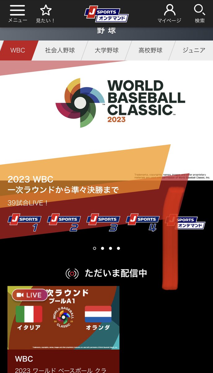 MasaoSportsBar's tweet image. とうとう #Jスポーツ 買ってしまった！ #Poolc #Poold 観たい！#WorldBaseballClassic2023  #WBC2023  #WBC 
自宅で観る😊
