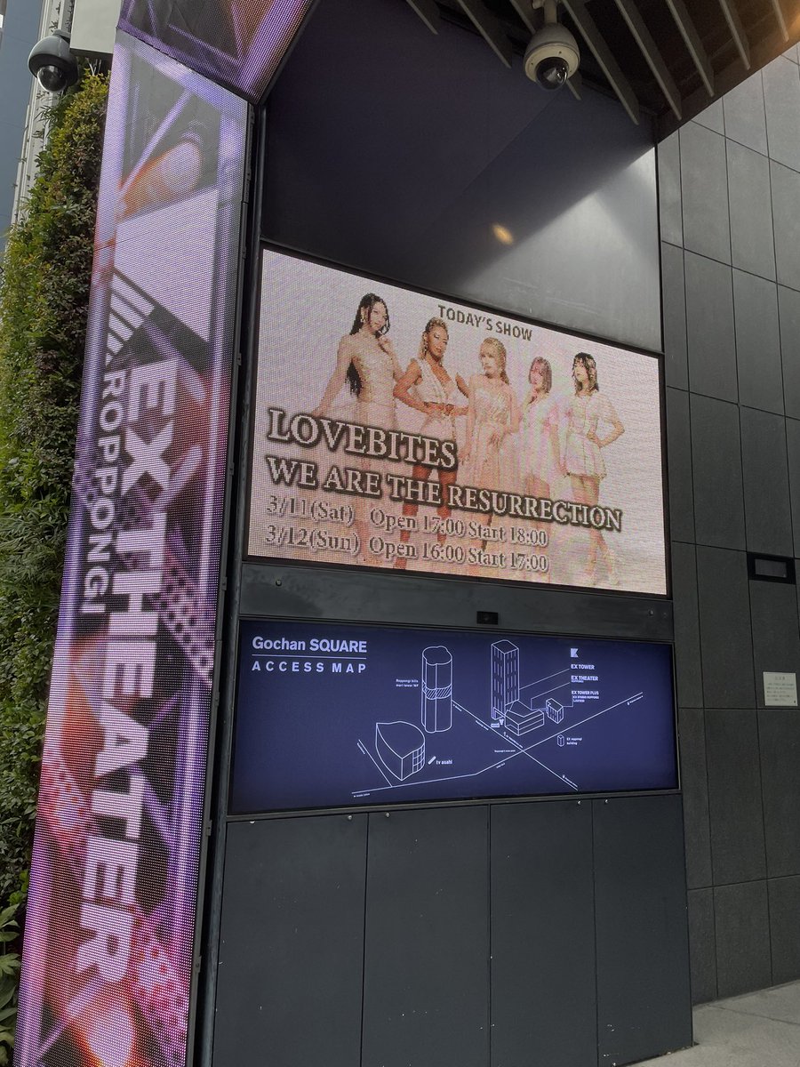 VENI3355's tweet photo. 夢のような2時間をくれました。
LOVEBITESというバンドの存在自体に最大級の感謝です。
ありがとう、ありがとう。

 #LOVEBITES https://t.co/9qdbCYx1NU