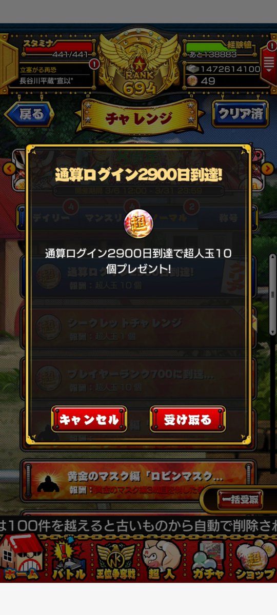 0626river's tweet photo. 2900日！
ありがとー！

ちなみに後20日で８周年
#マッスルショット https://t.co/t9kyRjgc1Y