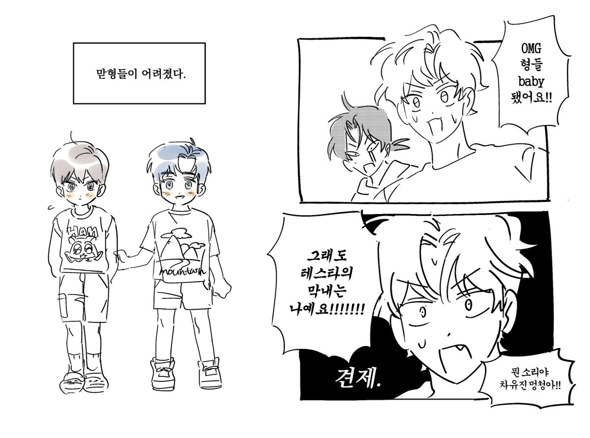 고전 클리셰