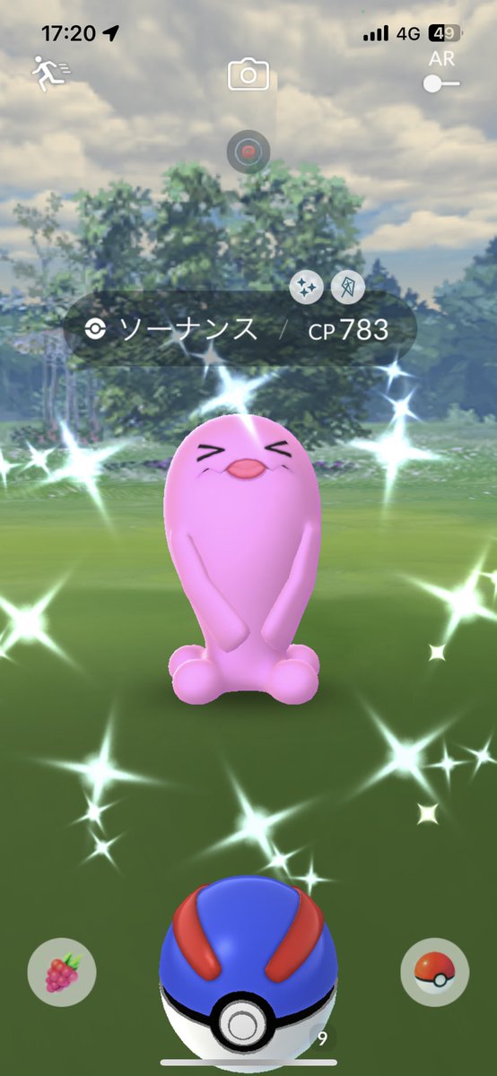 pokeoshi_'s tweet photo. 今日のハイライト✨
#色違い
#ポケモンGO
#ポケモンGOフレンド募集 https://t.co/rIaBzjHi1y