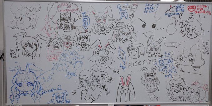 東方合同祭事2日目落書きコーナー 