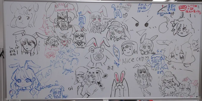 東方合同祭事2日目落書きコーナー 