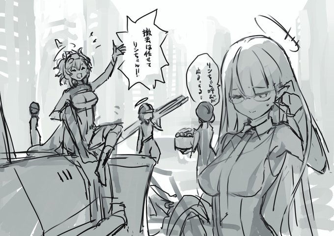 首席行政官の威厳を失ったリンちゃん 