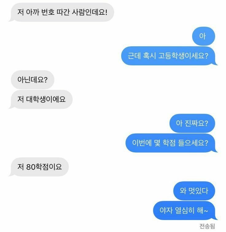 otakuuuuu_04's tweet photo. 소타스즈 https://t.co/UCQddaPV6r