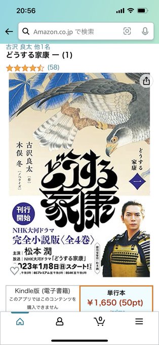 ポチったーwデュフッ 楽しみ 