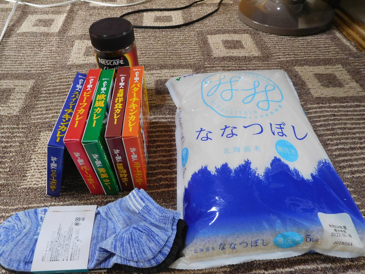 本日朝買い物記録
・ジャスコ
ヤマトライス「無洗米ななつほし」
・コスモス
・グリコ「カレー職人」5種
・エーダイニット「春夏用の靴下」
・業務スーパー
ネスレ「クラシックコーヒー」
　無洗米は便利だけと、銘柄の種類が少ないので困る。