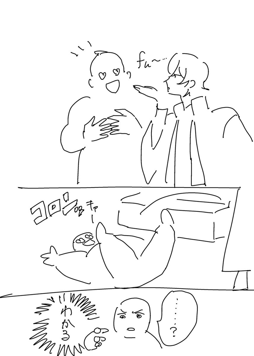 記憶 不確か 