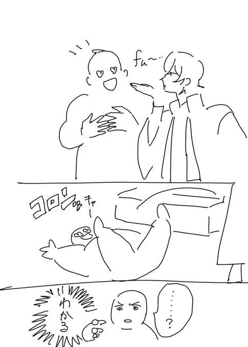 記憶 不確か 