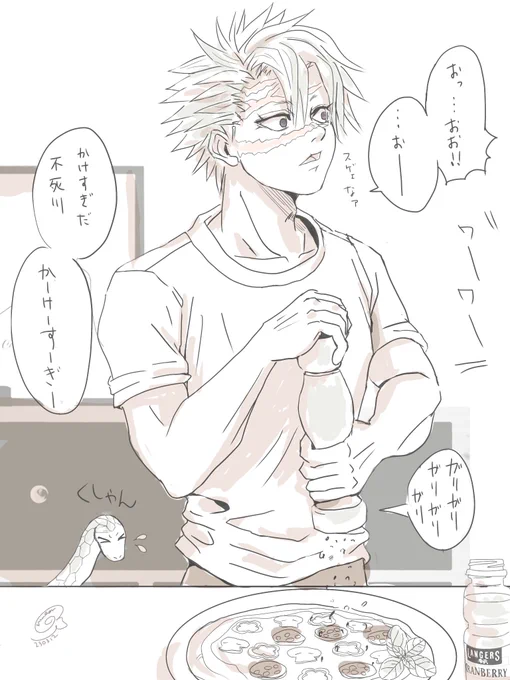 ⚾️見ながらミルってる🍃
(これはぬーさんがセンター前ヒット打った時) 