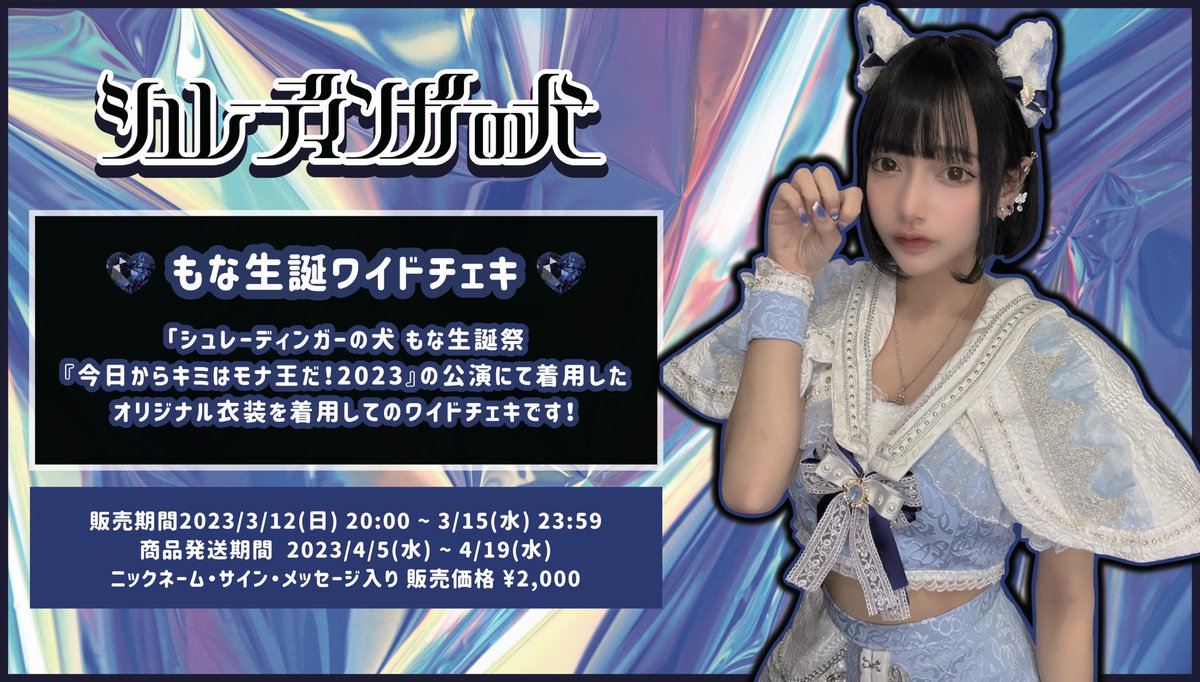 FrBJH3iaIAEsV-8.jpg?format=jpg