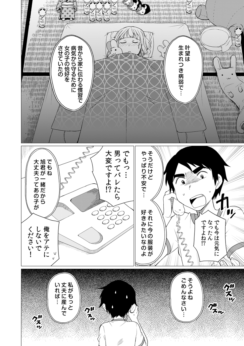 (2/6) 