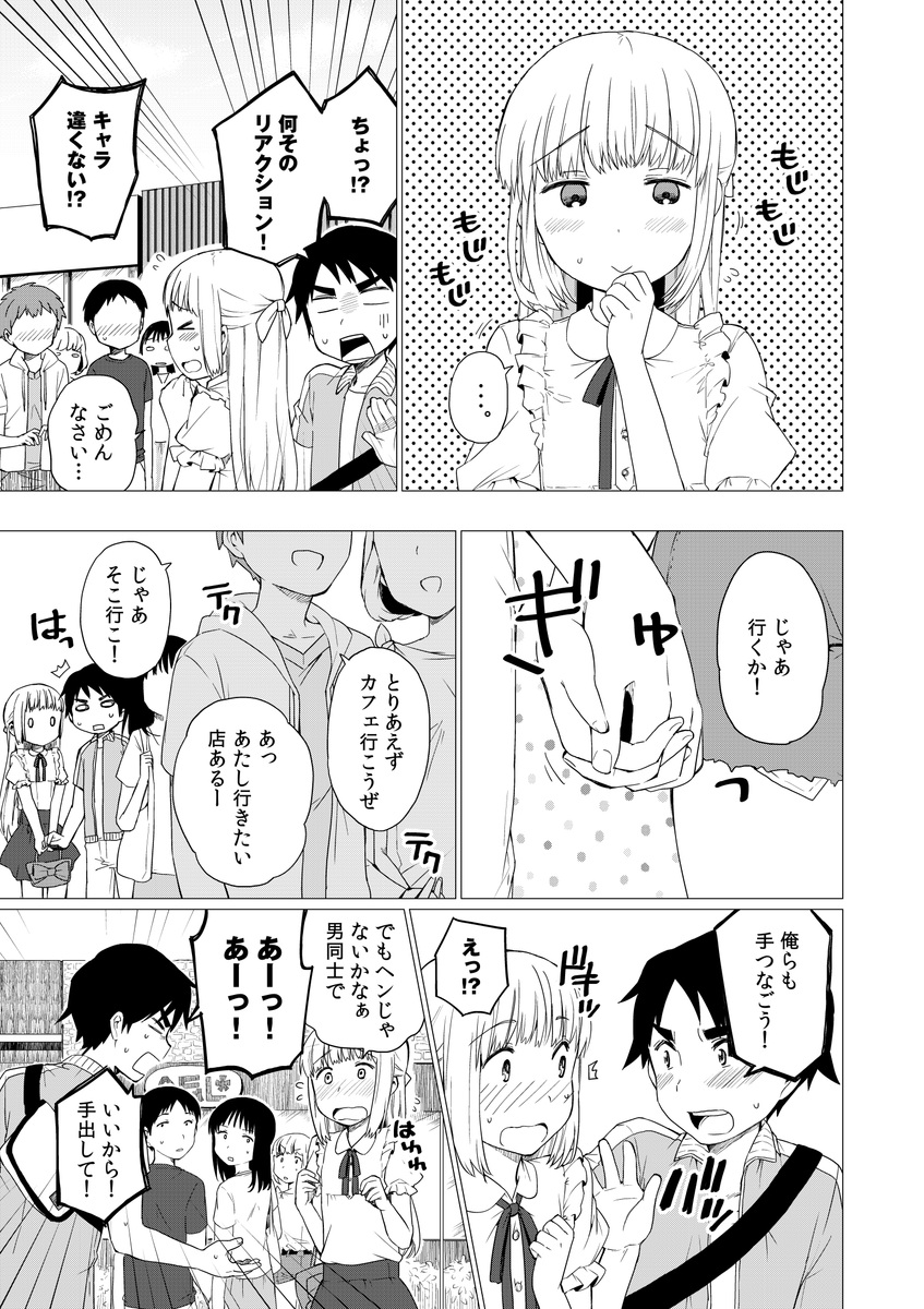 (3/6) 