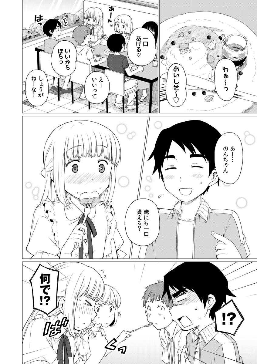 (3/6) 