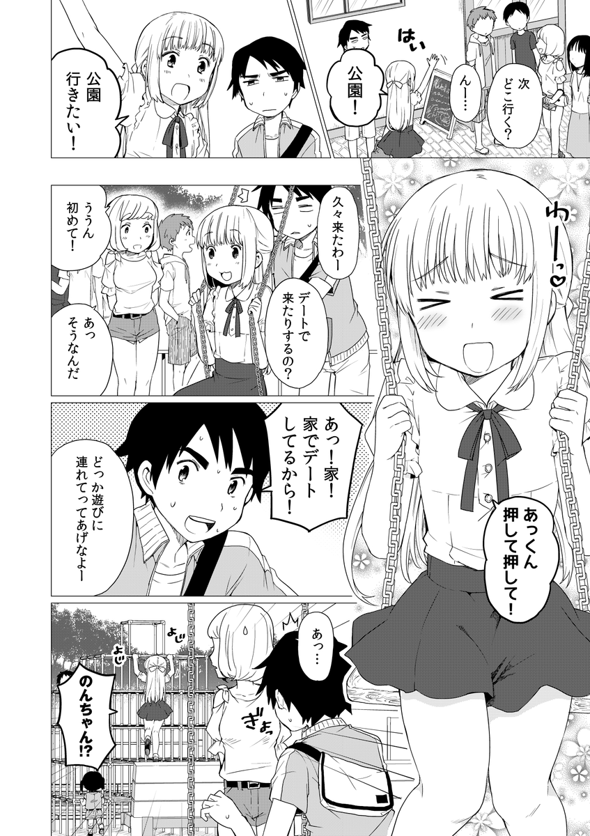 (4/6) 