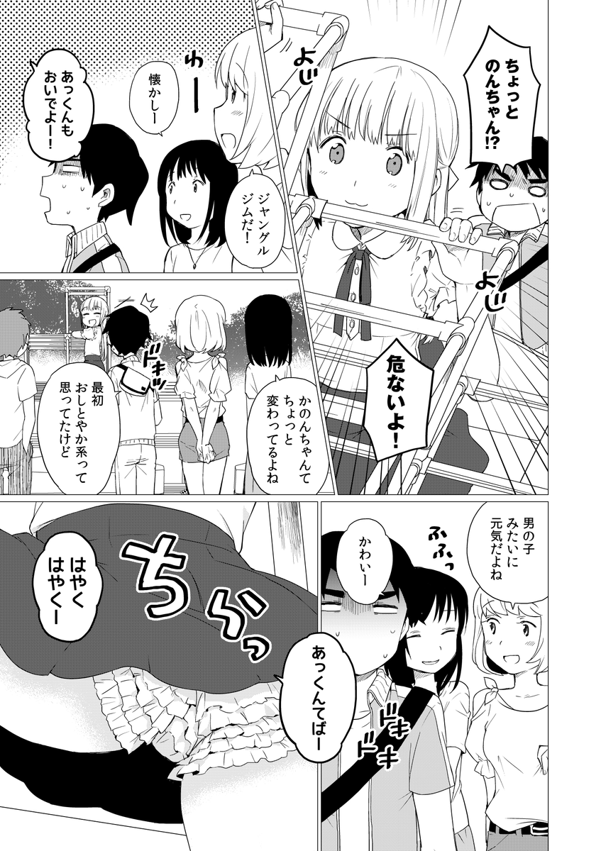 (4/6) 