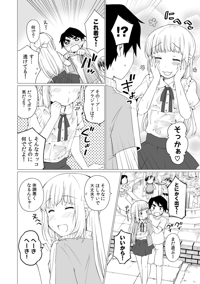(5/6) 