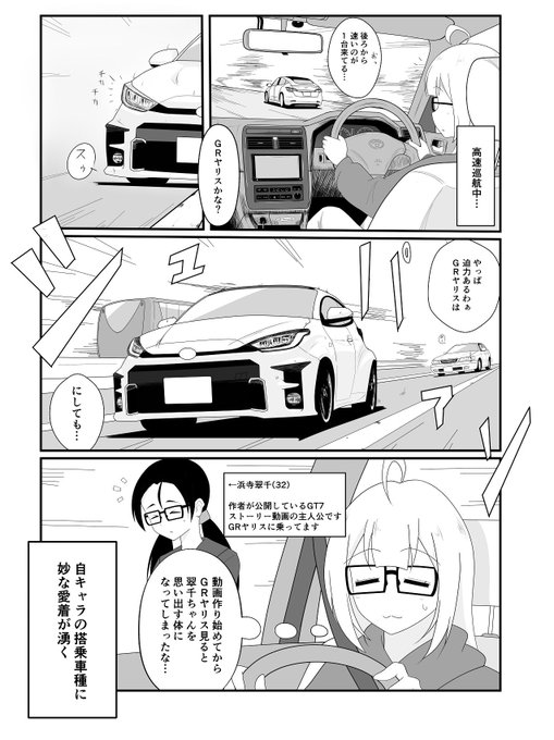 自キャラは自分の分身みたいなものなので 