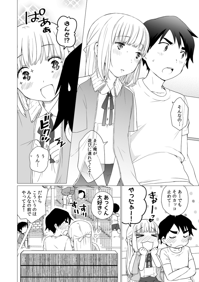 (5/6) 