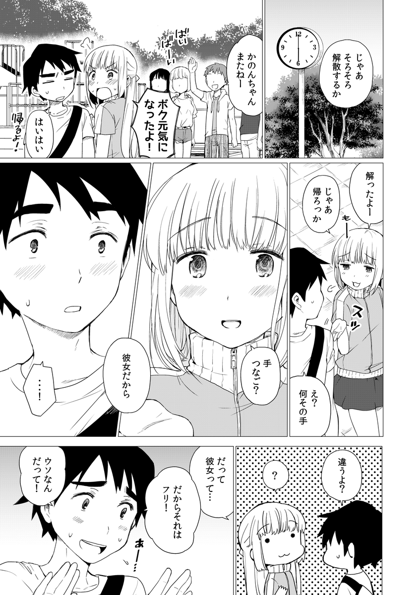 (6/6)
※Twitter 一括アップくんより送信
https://t.co/aWC3H51vbV 