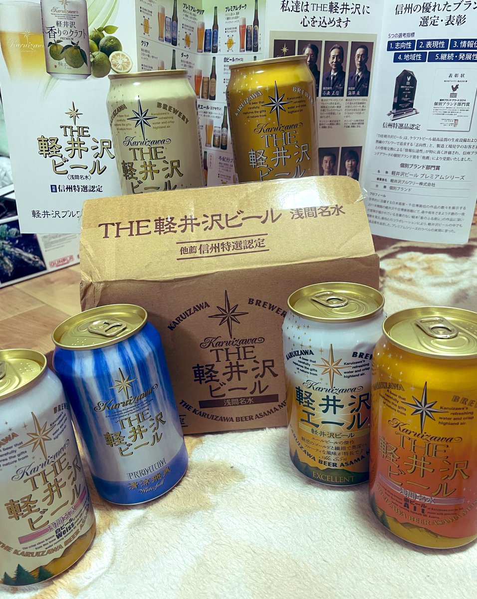 tskksta6's tweet photo. 誕生日プレゼントにと、飲み比べセット頂きました✨
さすがぁ。飲み比べ大好きなのわかってる❤️
#誕生日プレゼント
#軽井沢ビール
#飲み比べセット
#飲み比べ大好き https://t.co/A8yIKHGzDO