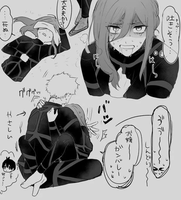 くにちぎkncg
⚠️体調不良描写アリ 