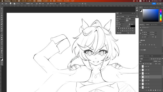 CintiqとPhotoshopで練習中。 