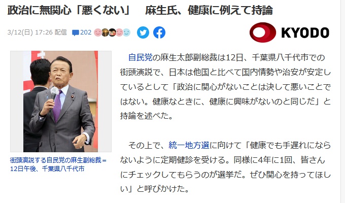 種をまこう on Twitter