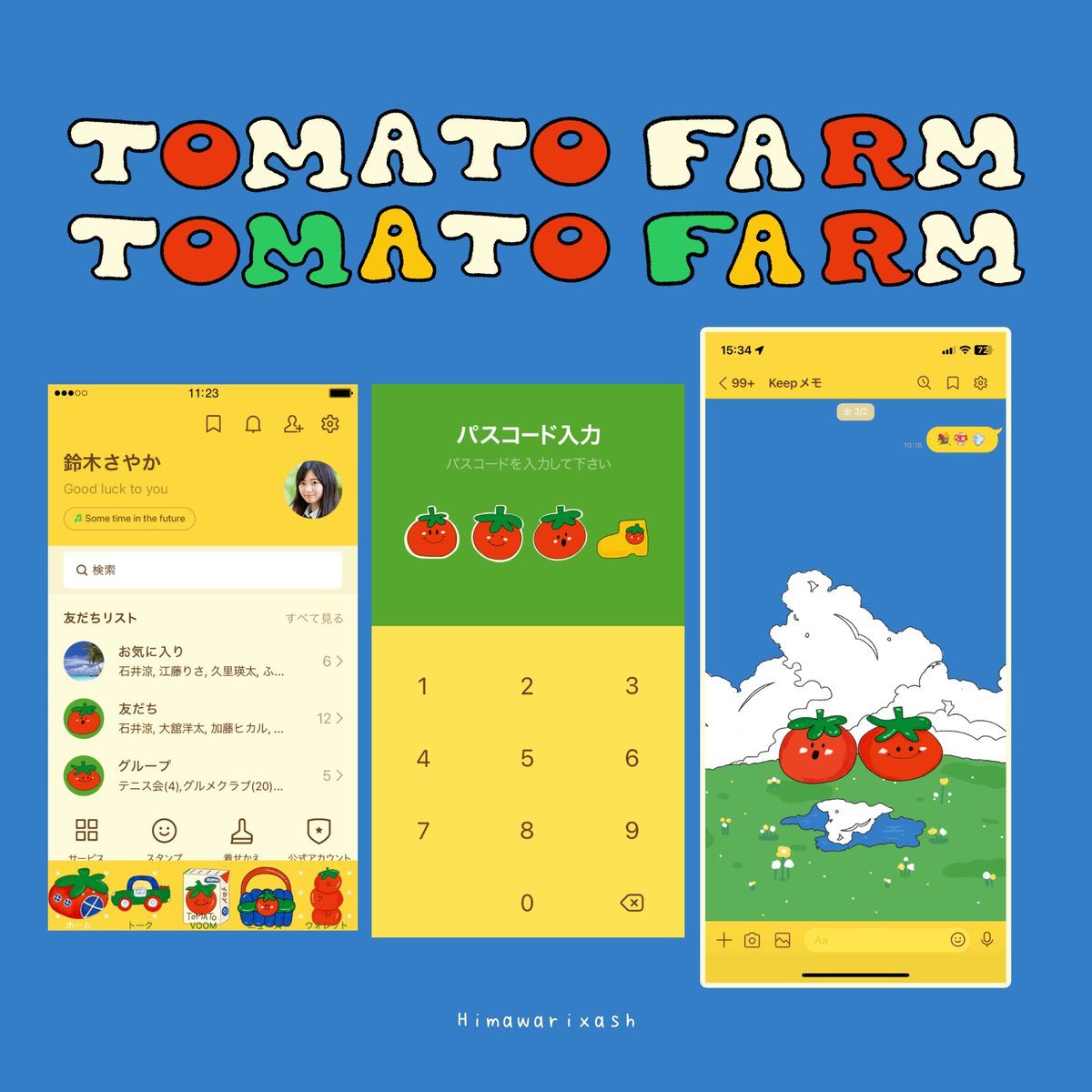 himawari_ashae's tweet photo. ☁️ธีมไลน์ใหม่มาแล้ว✨ 🍅TOMATO FARM 🍅
น้องมะเขือเทศมากับธีมสีสดใสต้อนรับกับความร้องของเดือนมีนาคม  เป็นสีที่จัดจ้านสุดๆ #ธีมไลน์น่ารักๆ #ธีมมาใหม่ #themeline #linetheme #line主題
#ธีมไลน์ https://t.co/VbwI6v26pp