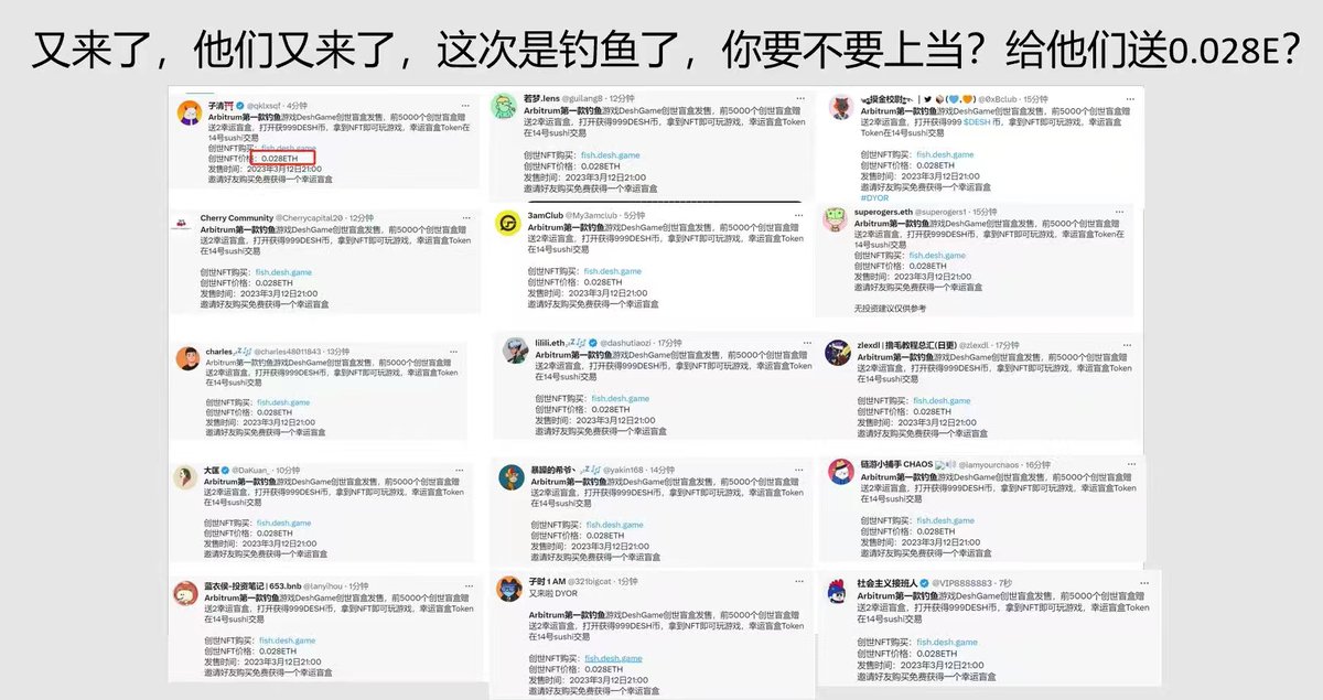 冬日熊ui.eth🧡-Merlin🔮🧙 tweet media