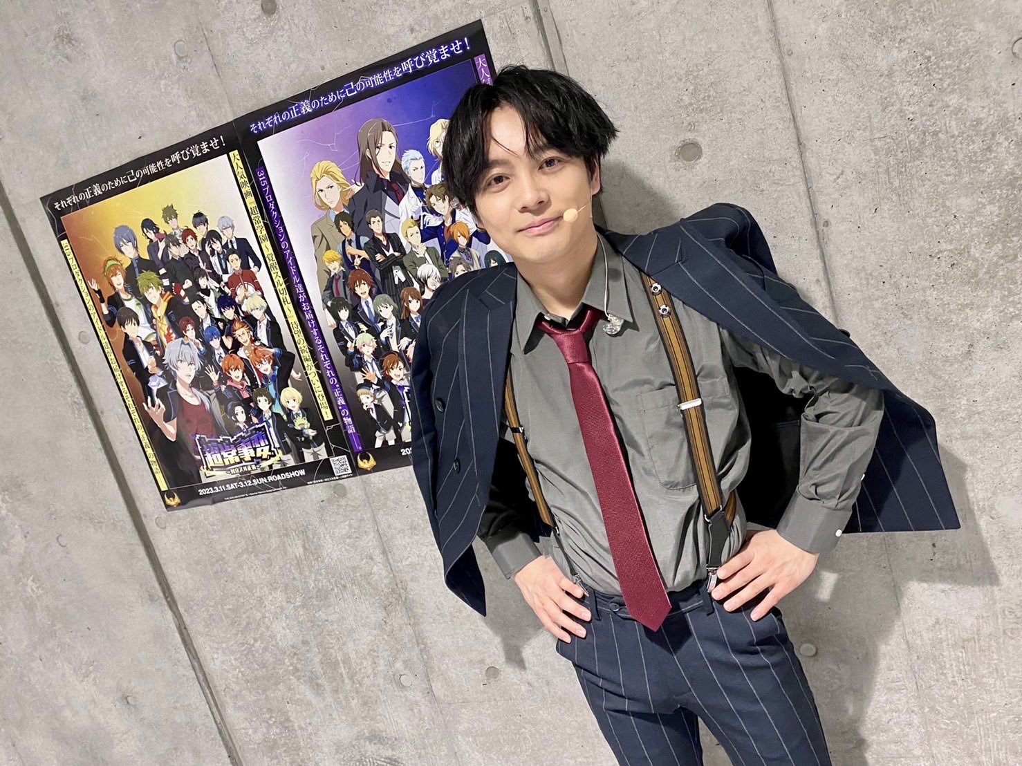 榎木淳弥 в X: „アイドルマスターSideM、超常事変ありがとうご