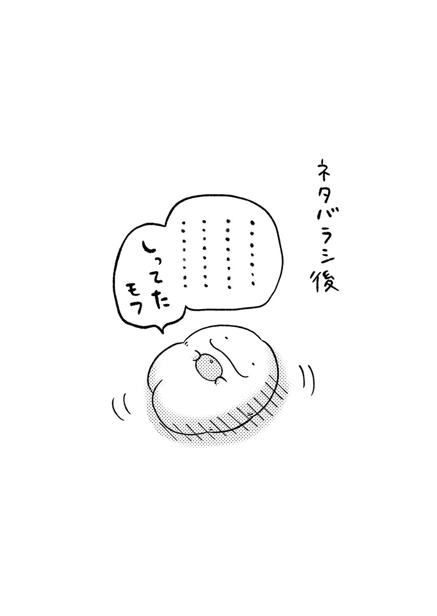 【モフ太日常編】ピュアピュアモフ太 https://t.co/n2J8rnDGWi