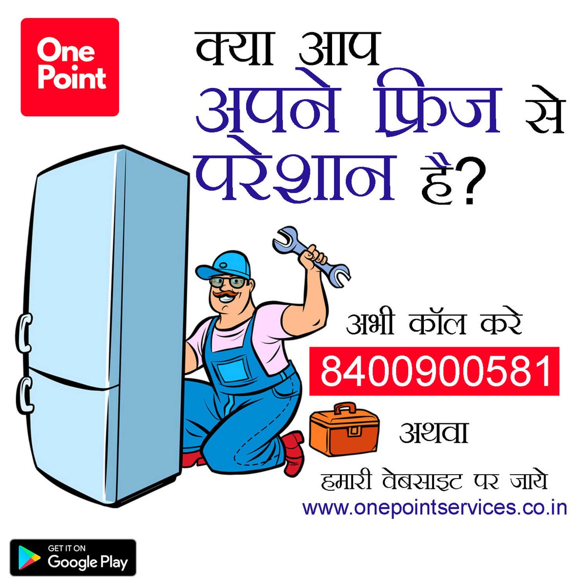 One_Point_'s tweet image. 👨‍🔧🧊Keep your cool with our Fridge Repair Service! We offer fast and friendly repair service to get your kitchen back on track.
🤗 Book now 👇👇👇onepointservices.co.in/service/fridge…

#fridgerepairservice #fridgerepairnearme #fridgeservicecentrenearme #fridgerepair #refrigeratorrepair #repair