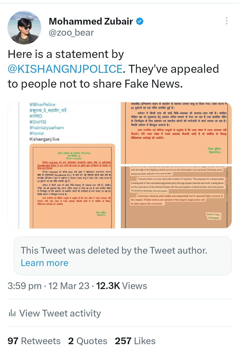 zoo_bear's tweet photo. So @mrsinha quitely deleted his tweet after getting called out.  An unfortunate incident for them is an opportunity to blame Muslims. 
Hope @KISHANGNJPOLICE
@bihar_police looks into this. 
Here is archive link to his deleted tweet. 

https://t.co/fcCGqrNa1s https://t.co/LVjwAnMMJN