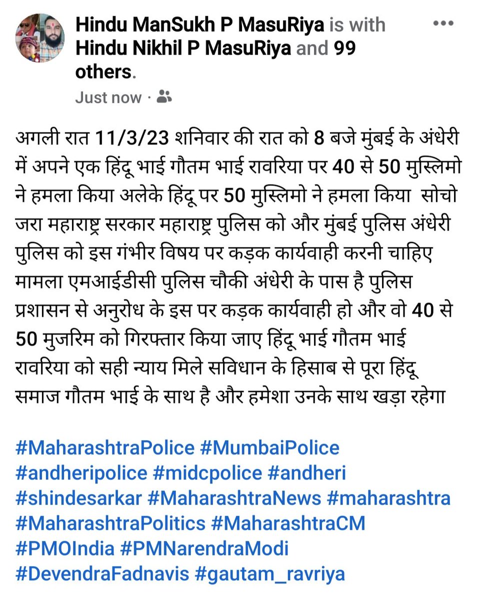 #MaharashtraPolice #MumbaiPolice #andheripolice #midcpolice #andheri #shindesarkar #maharashtranews #Maharashtra #MaharashtraPolitics #MaharashtraCM #PMOIndia #PMNarendraModi #DevendraFadnavis #gautam_ravriya