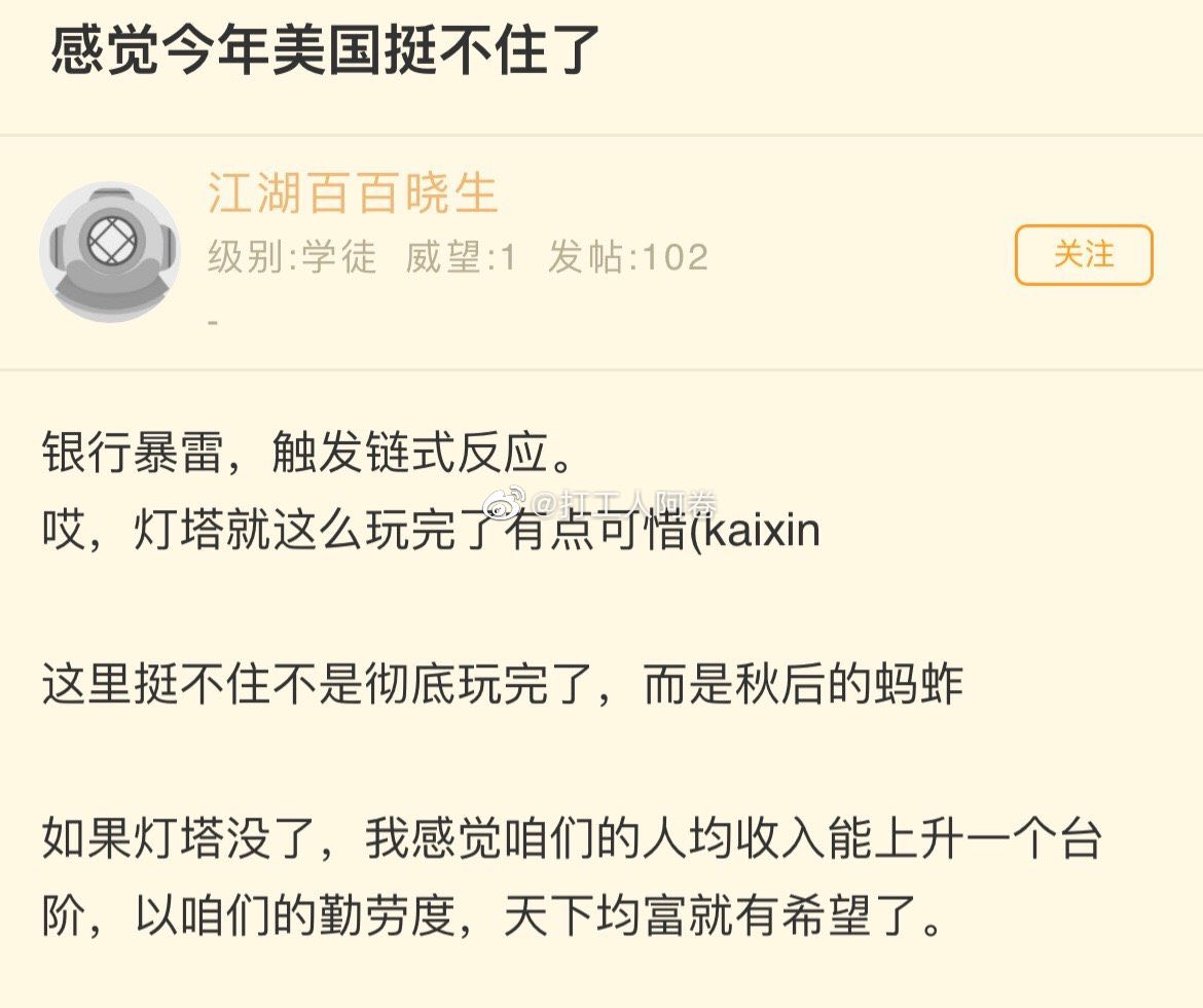 梁家河大耳朵亲自指挥猫妹掀锅盖 tweet media