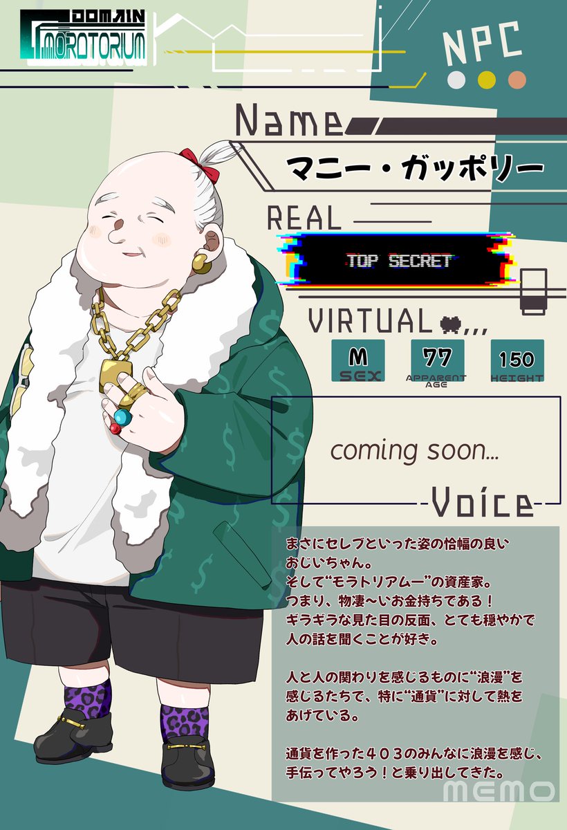 moratorium_DoM's tweet photo. 💰〘メインイベントNPC〙💰

💎💸〘マニー・ガッポリー〙💸💎
#DoM_403長者
#DoM__official https://t.co/Cfb7vBebdy